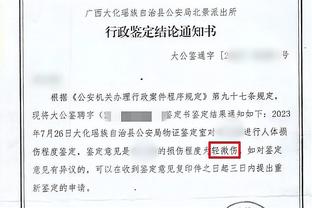 贝林厄姆单赛季欧冠4球4助攻，上一位做到的英格兰球员是杰拉德